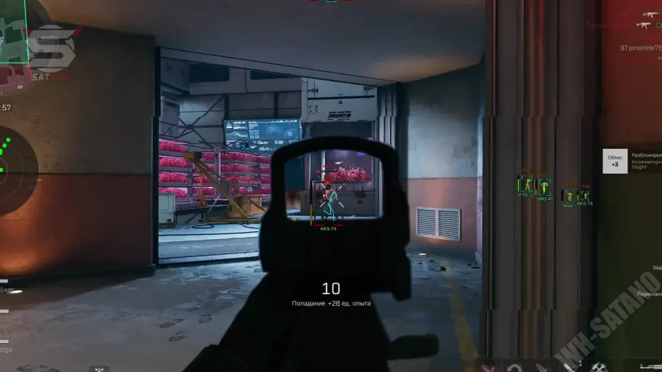 ESP configuration guide for player, weapon, gadget, and vehicle overlays